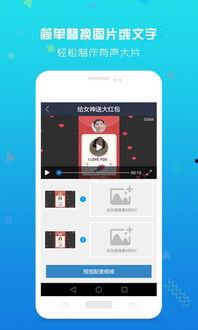 娱乐吃瓜用的配音app,娱乐吃瓜新利器，轻松打造个性声音盛宴