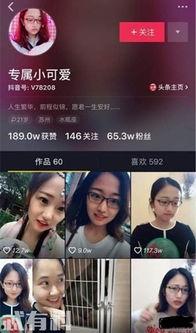 娱乐圈吃瓜爆料抖音账号,揭秘明星幕后故事，带你走进娱乐圈真相！